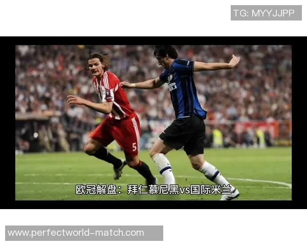 友谊赛精彩回顾拜仁逆转国米补时绝杀引爆全场激情