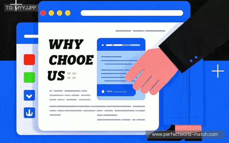 为什么选择我们?